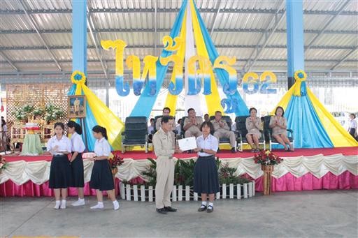 ������ 2562_190614_0428