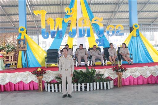 ������ 2562_190614_0429