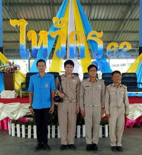 ������ 2562_190614_0548