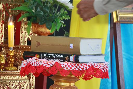 ������ 2562_190614_0732