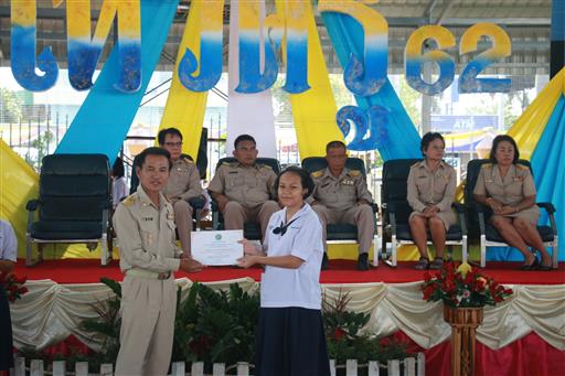 ������ 2562_190614_0736