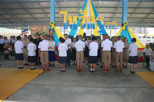 ������ 2562_190614_0777