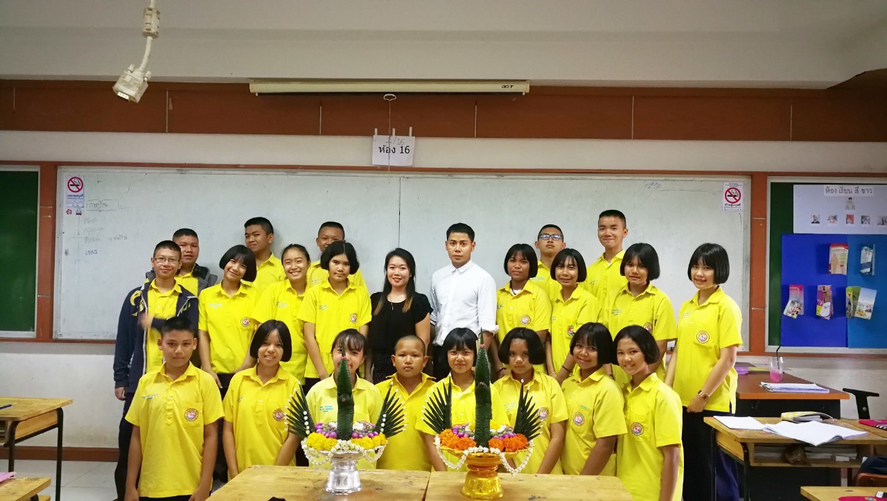 ������ 2562_190614_0125