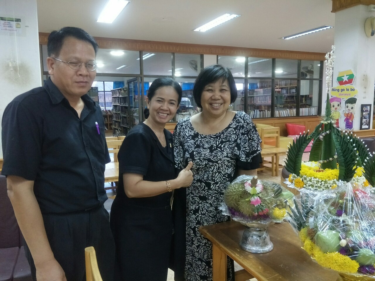 ������ 2562_190614_0143