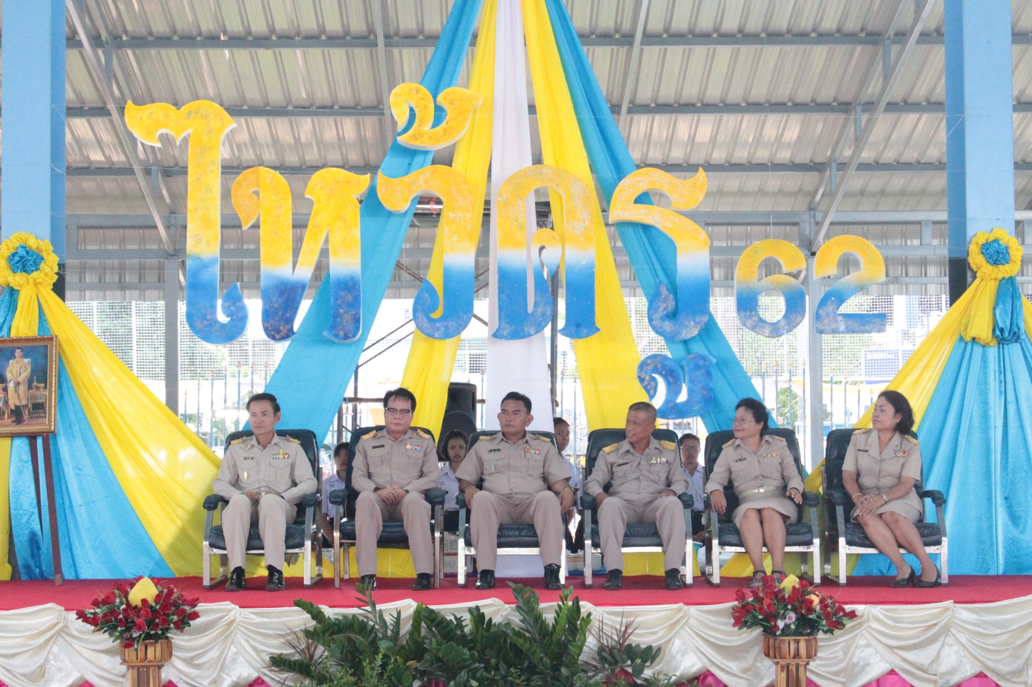 ������ 2562_190614_0243