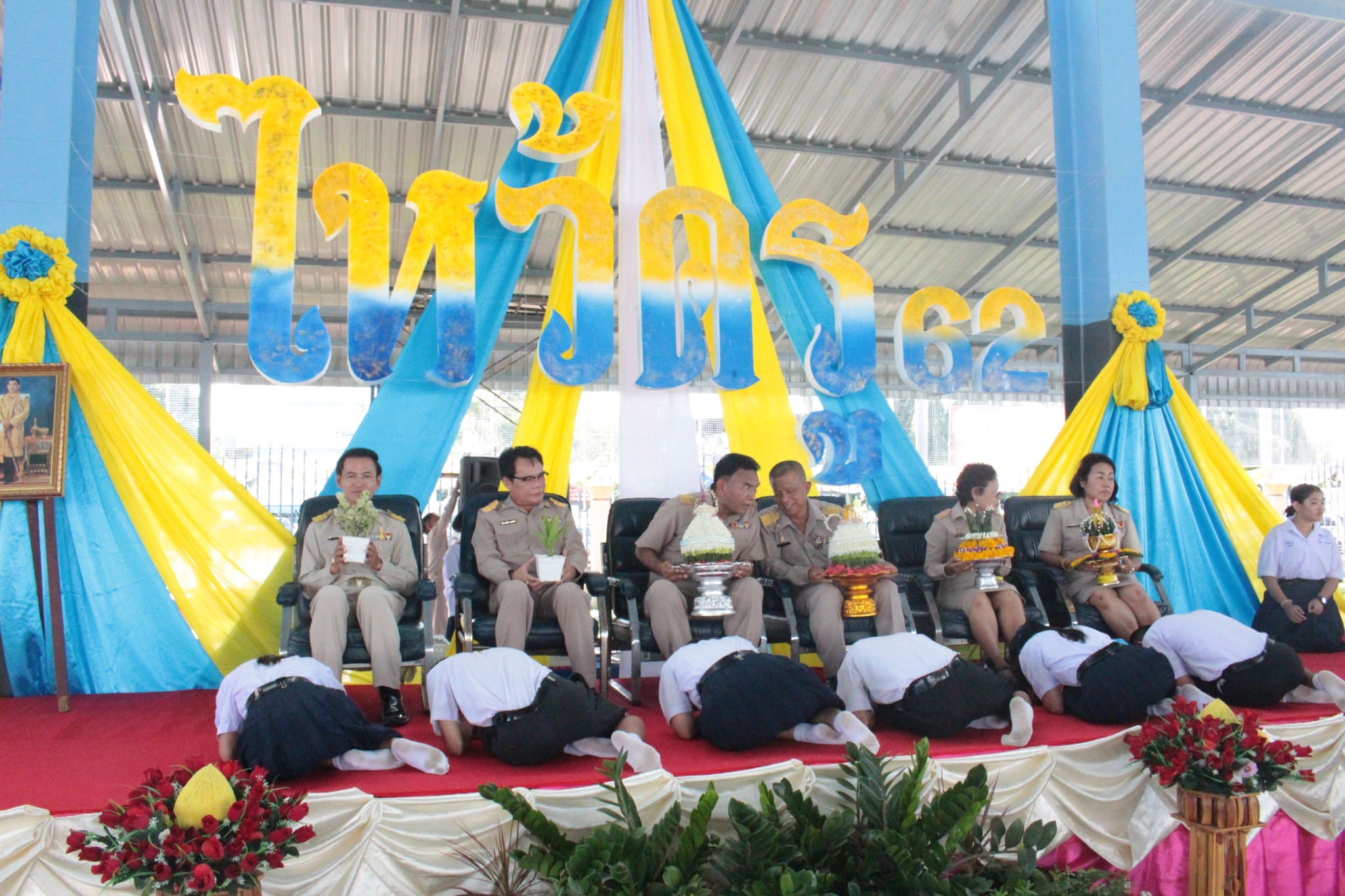 ������ 2562_190614_0359