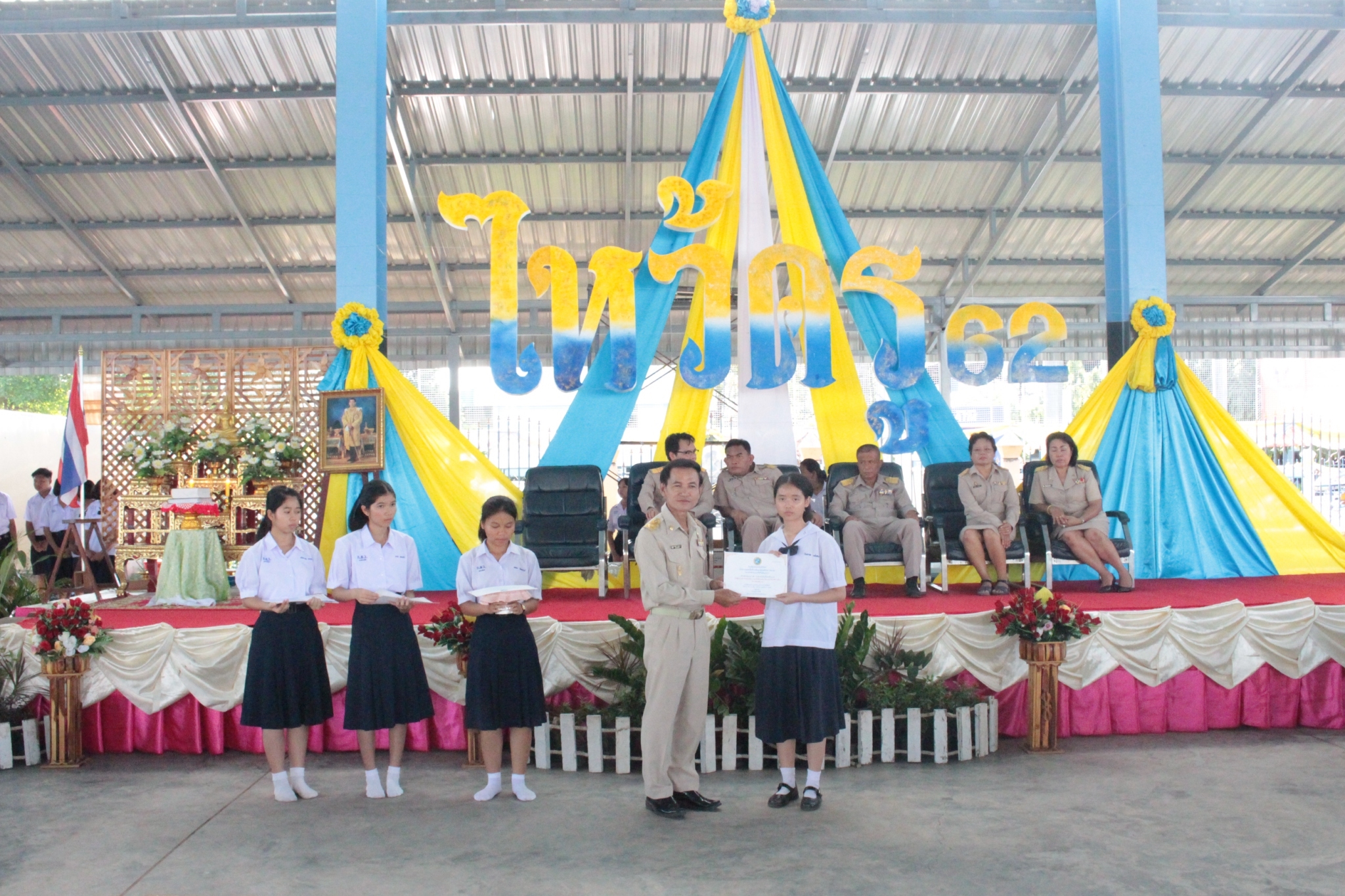 ������ 2562_190614_0400