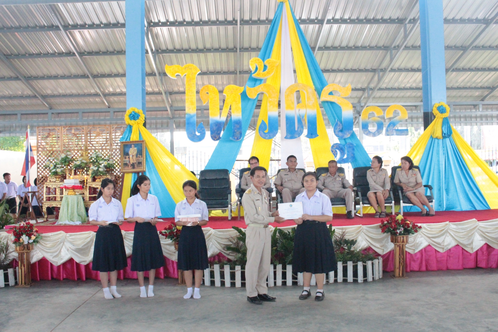 ������ 2562_190614_0411