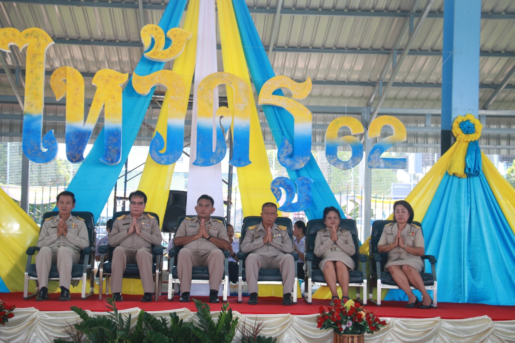 ������ 2562_190614_0657