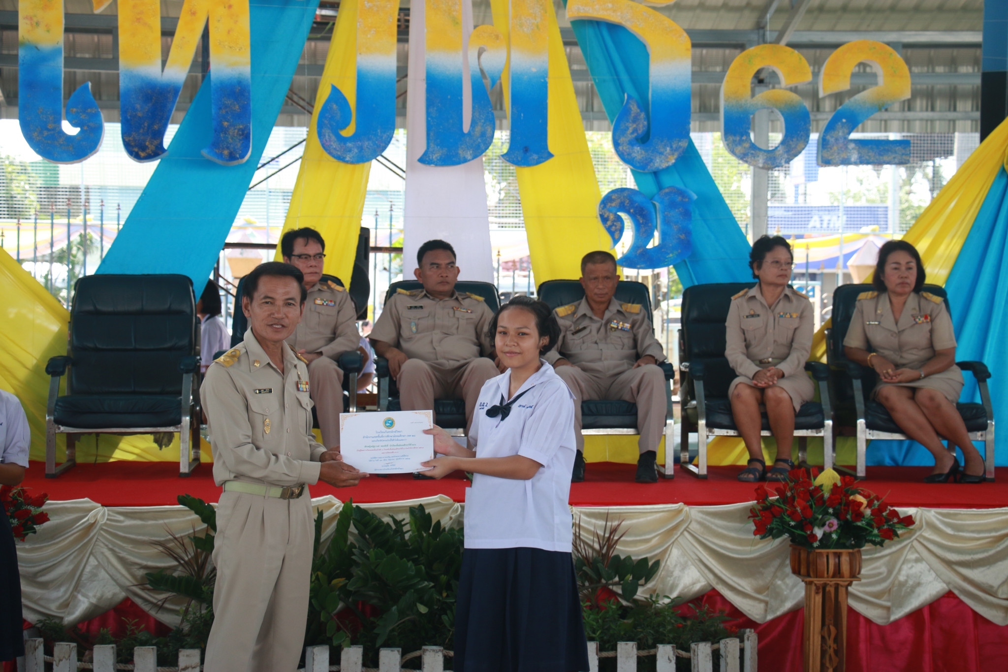 ������ 2562_190614_0736