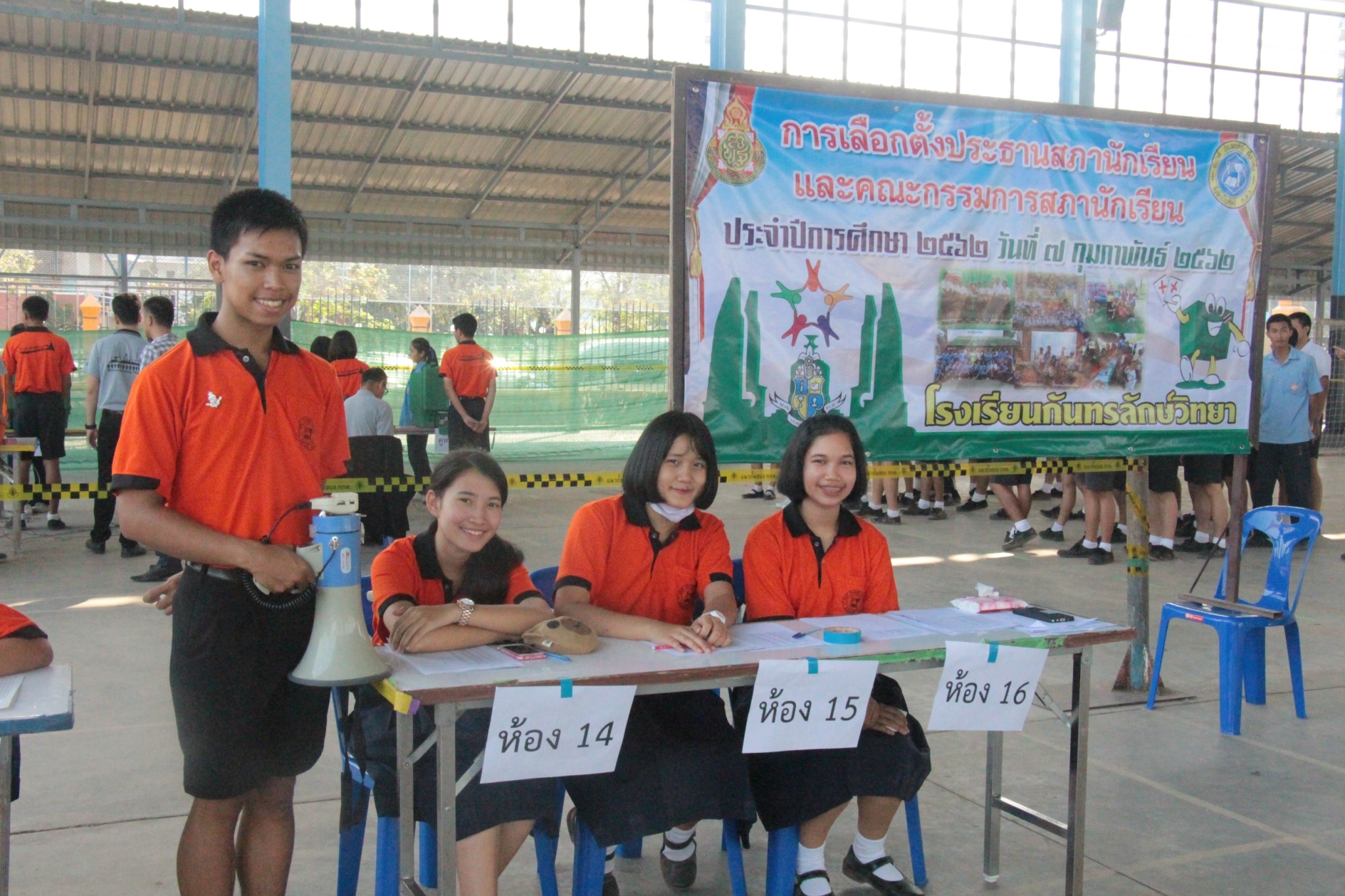 ���͡��ҹѡ���¹_������_0034