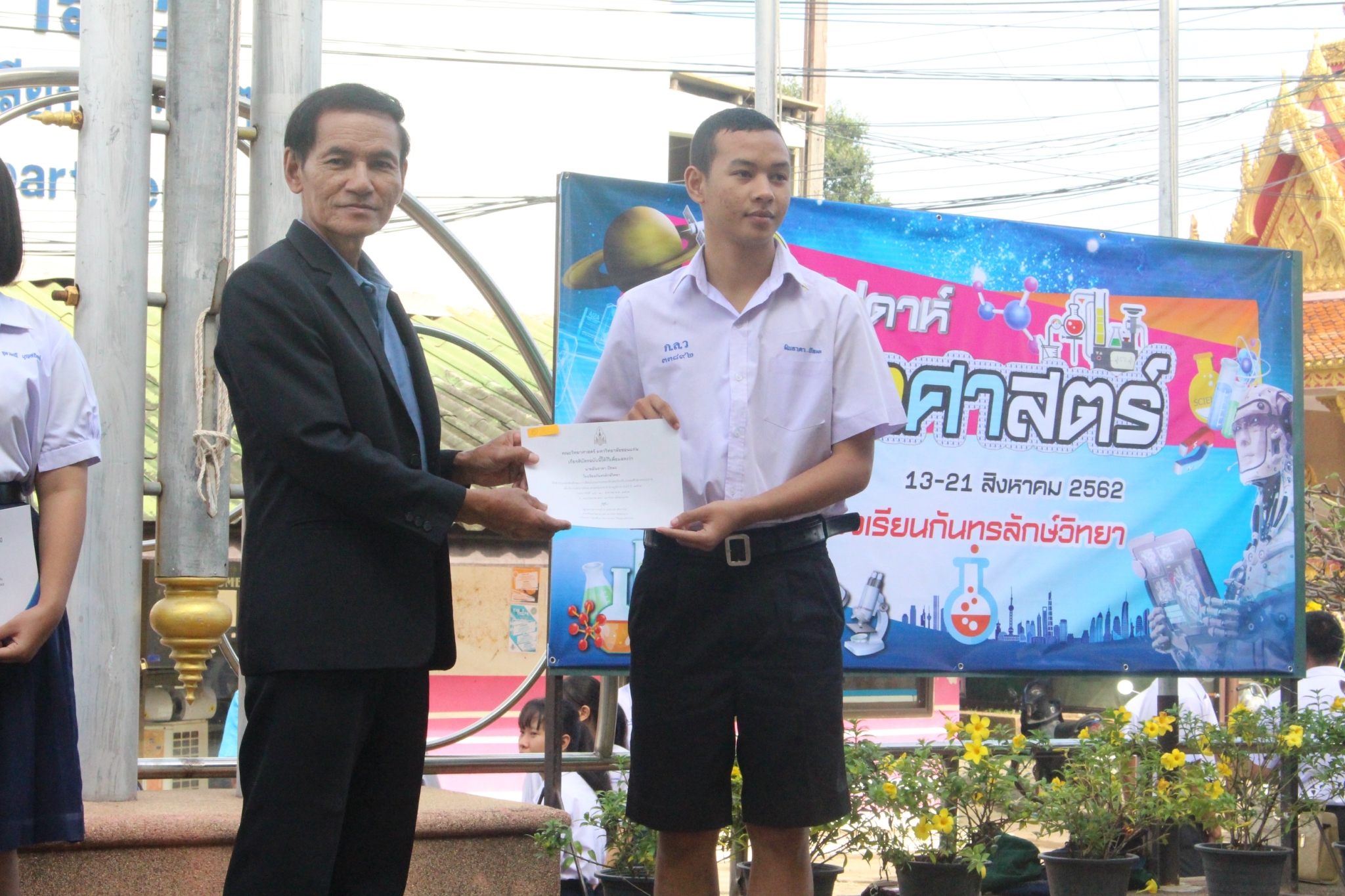 �ѹ�Է�� �.�.�. 62_������_0356